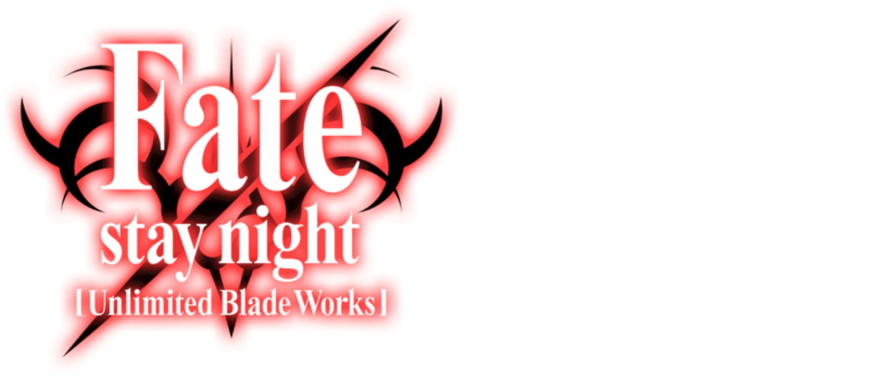 Watch Fate Stay Night Unlimited Blade Works Netflix